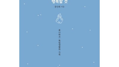 ✨ 놓치면 후회! 혼자뜨는달 솔직 후기 & 꿀팁 대방출 🌙