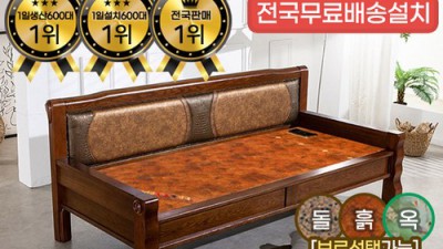 놓치면 후회! 312nsf 참숯볼흙쇼파 득템 후기🔥